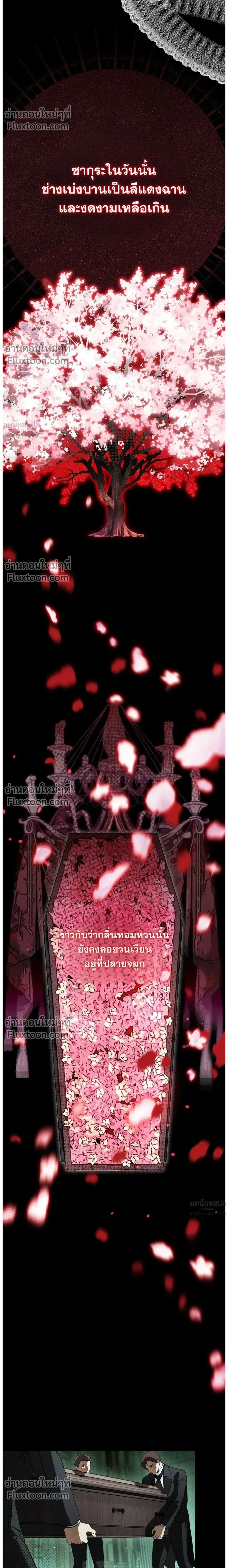 หน้าที่ 44