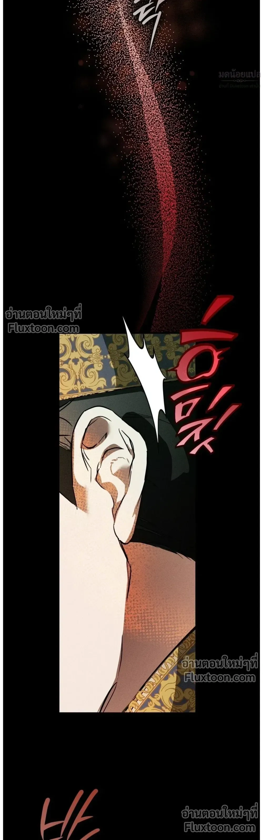 หน้าที่ 50