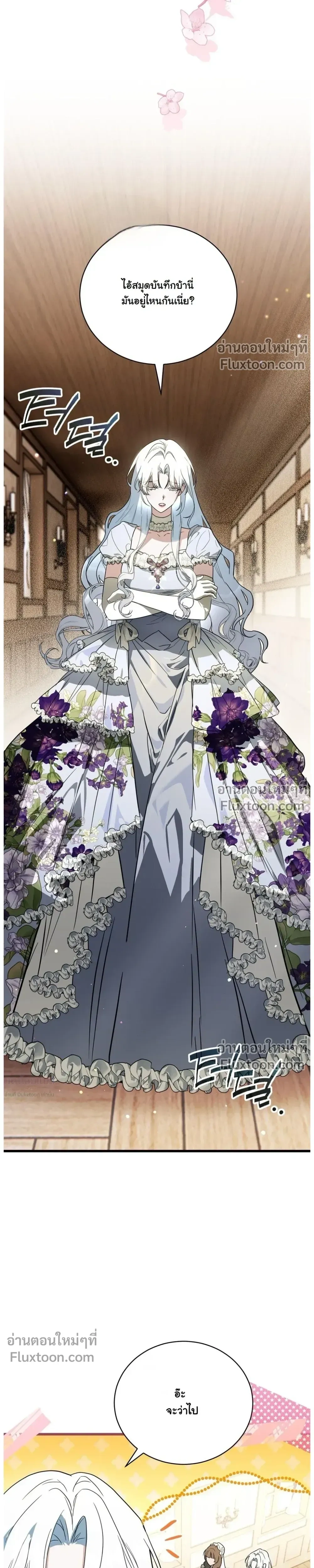 หน้าที่ 29