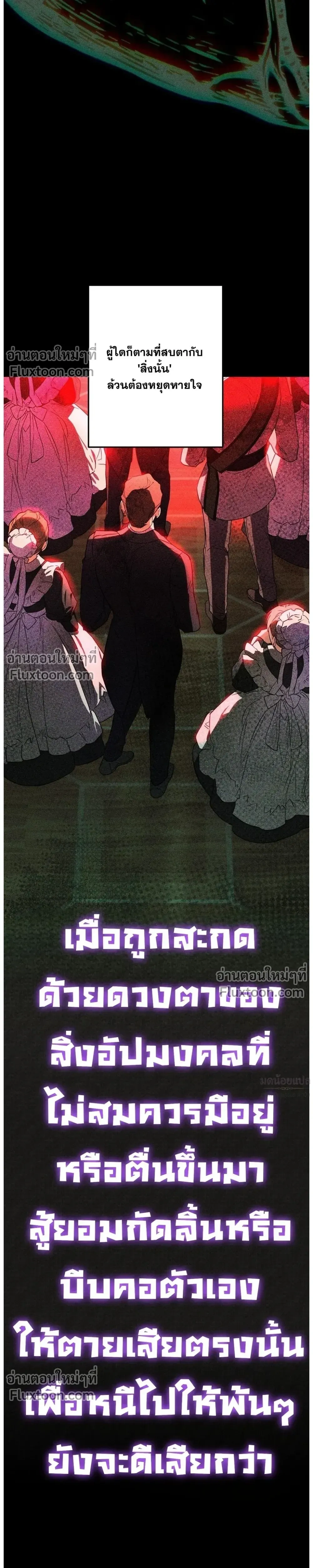 หน้าที่ 59