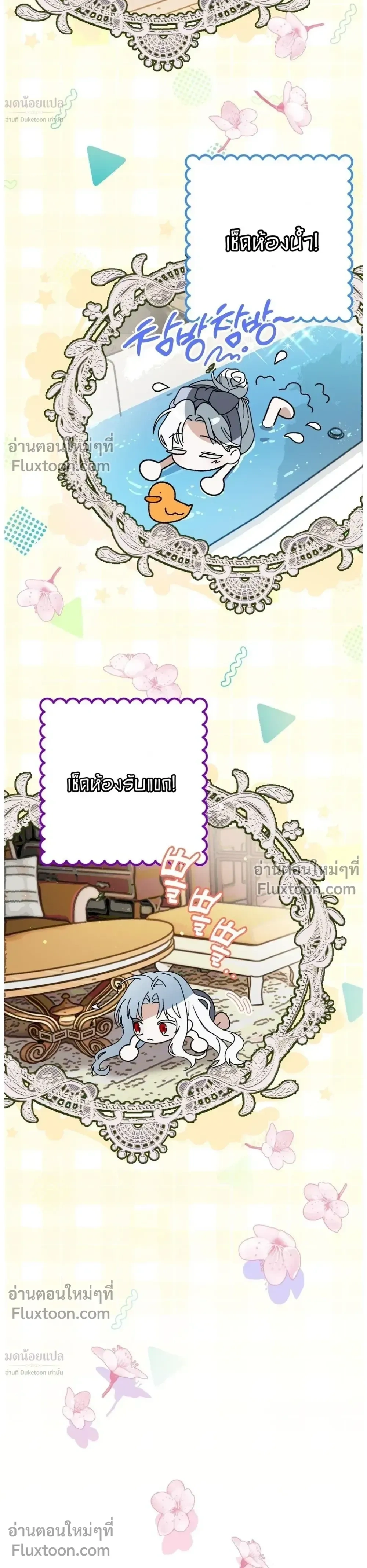 หน้าที่ 28