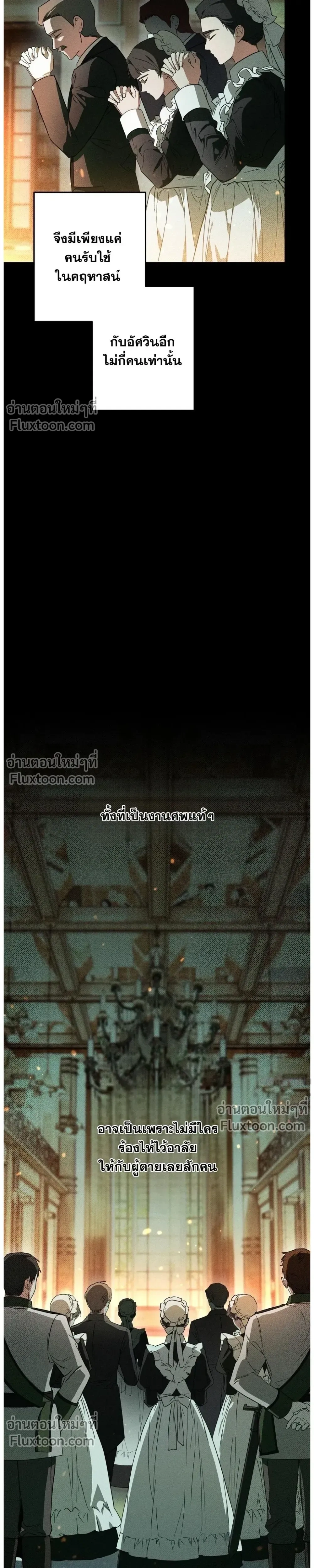 หน้าที่ 48