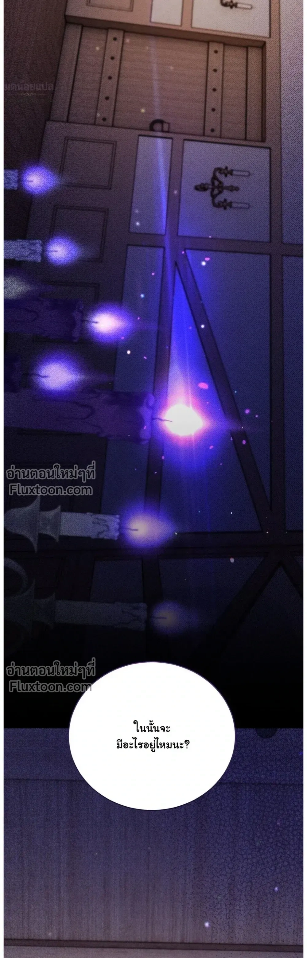 หน้าที่ 31