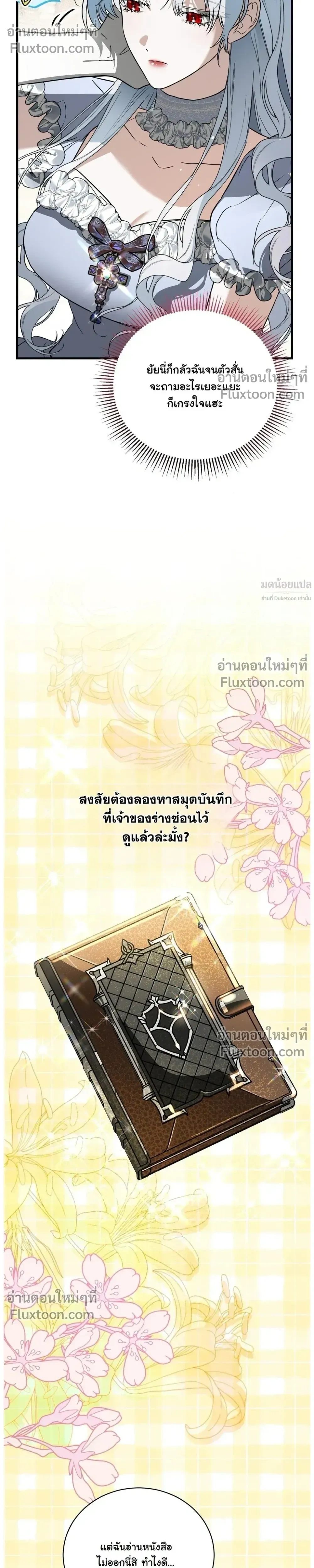 หน้าที่ 24