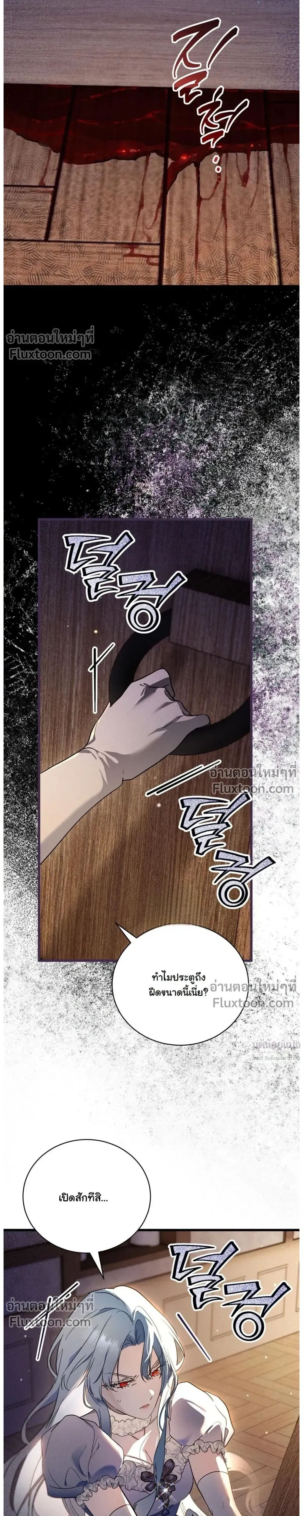 หน้าที่ 32