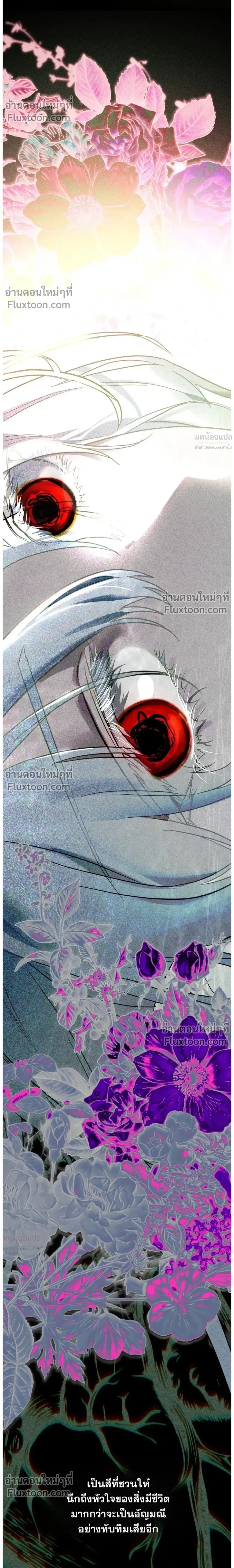 หน้าที่ 58