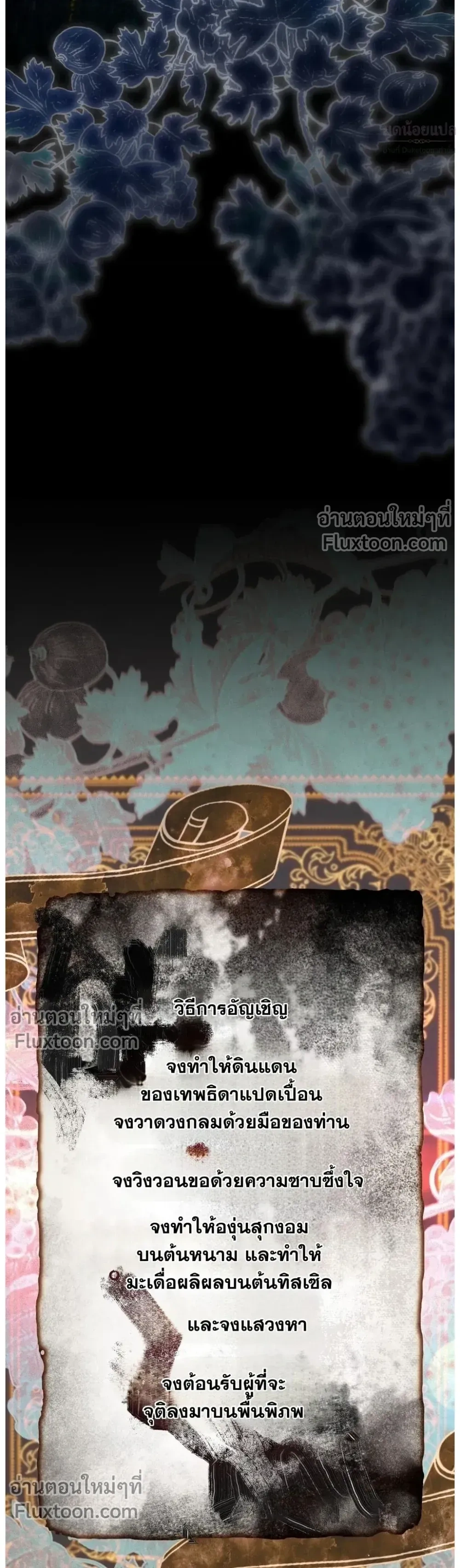 หน้าที่ 66