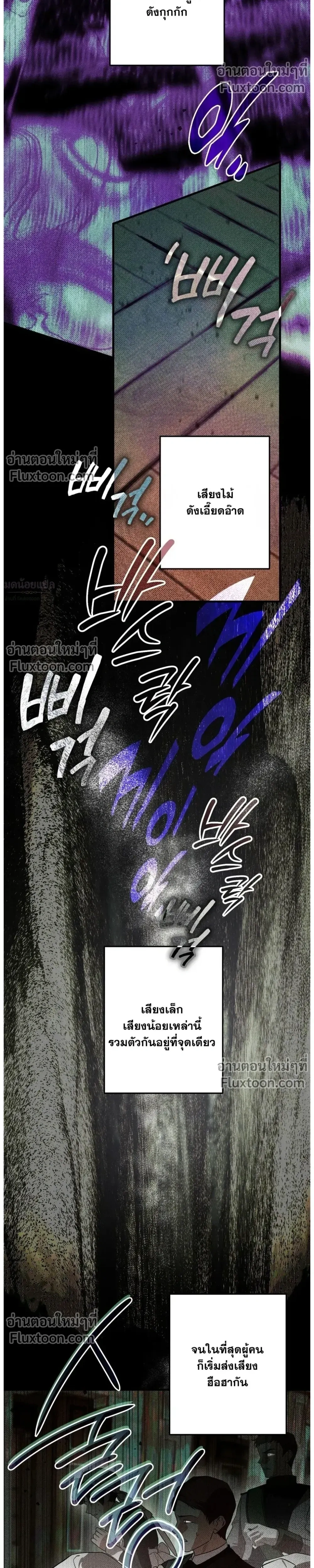 หน้าที่ 52