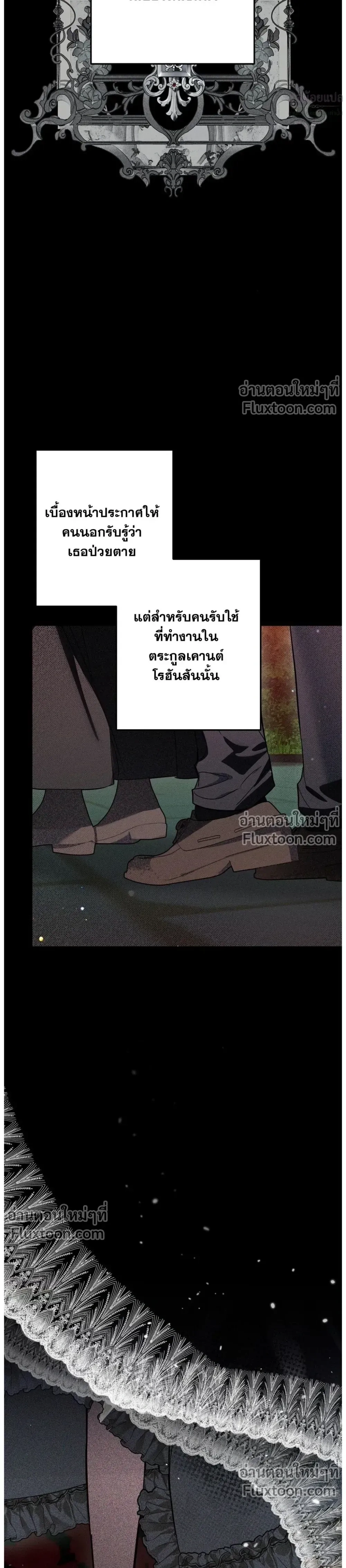 หน้าที่ 42