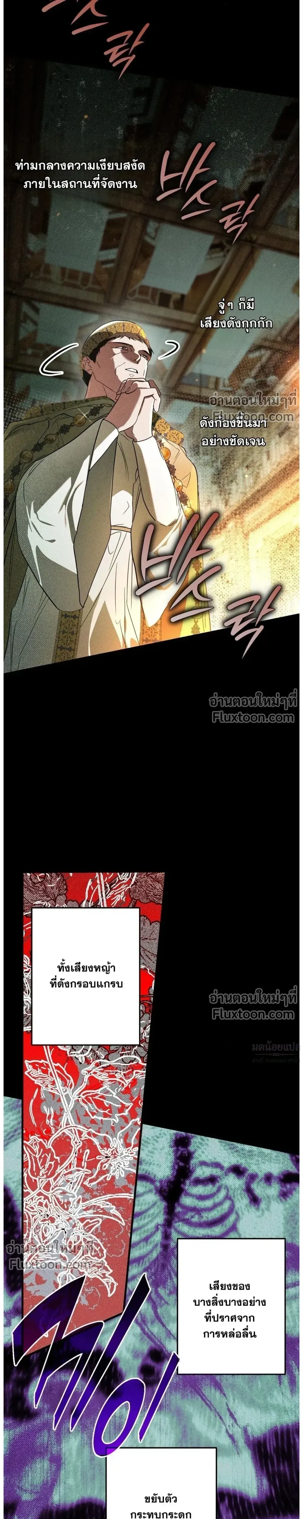 หน้าที่ 51