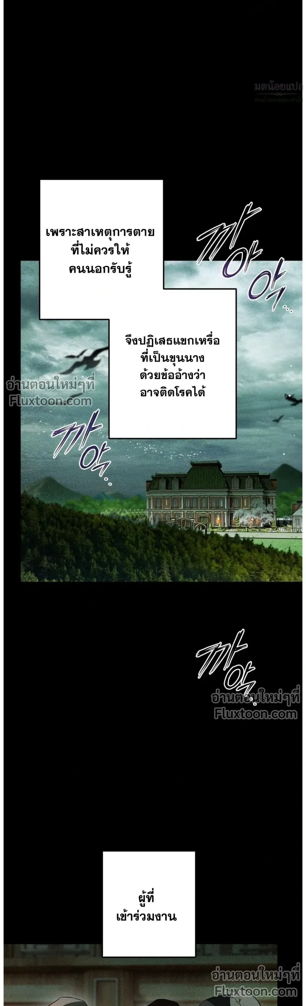 หน้าที่ 47