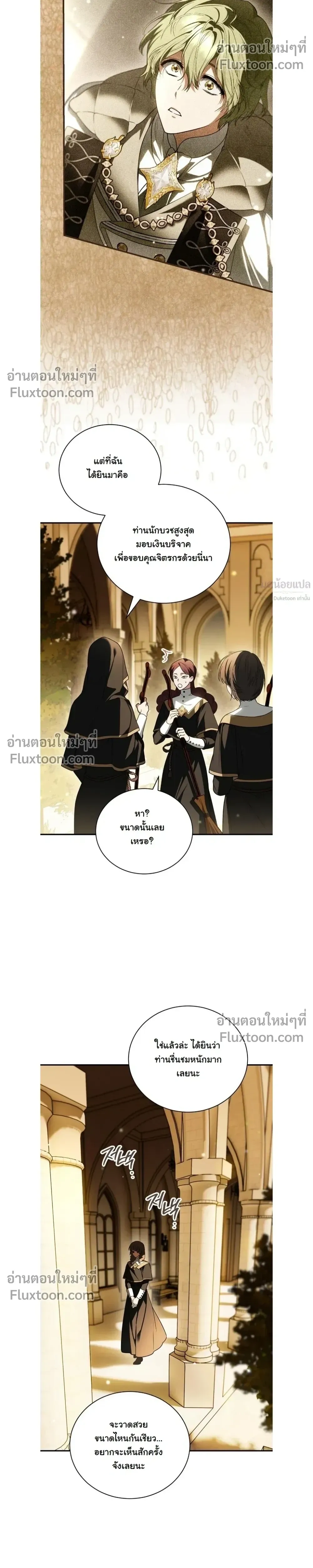 หน้าที่ 16