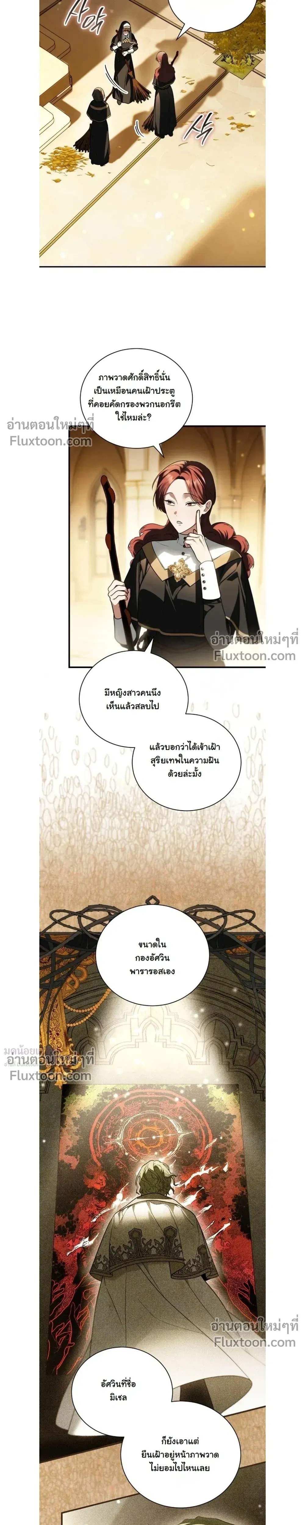 หน้าที่ 15