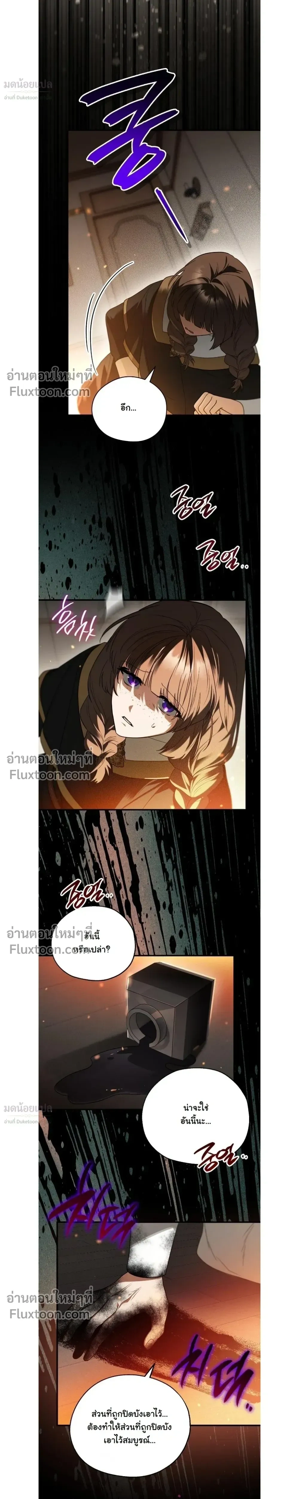 หน้าที่ 26