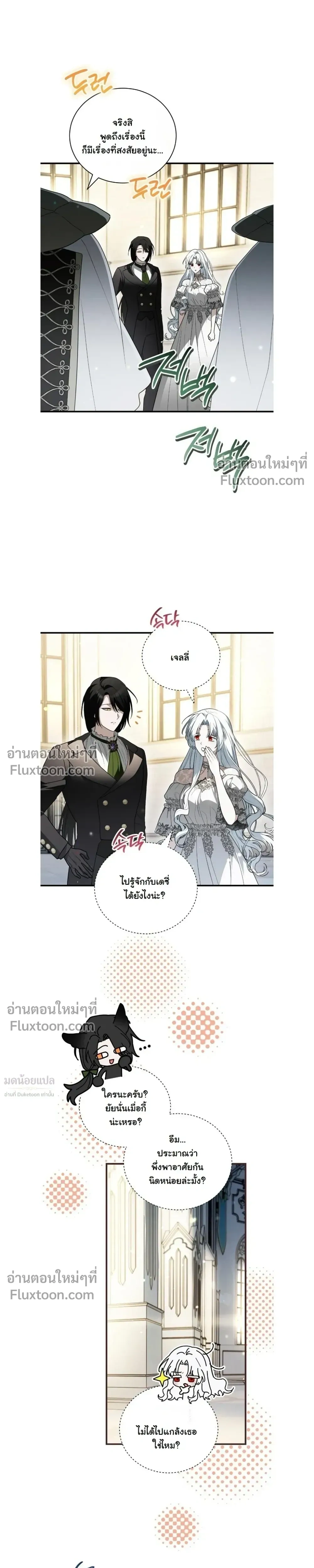 หน้าที่ 12