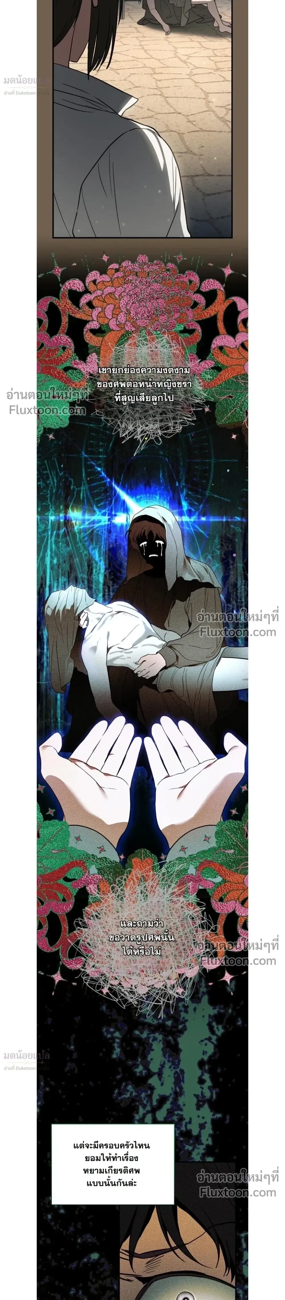 หน้าที่ 20