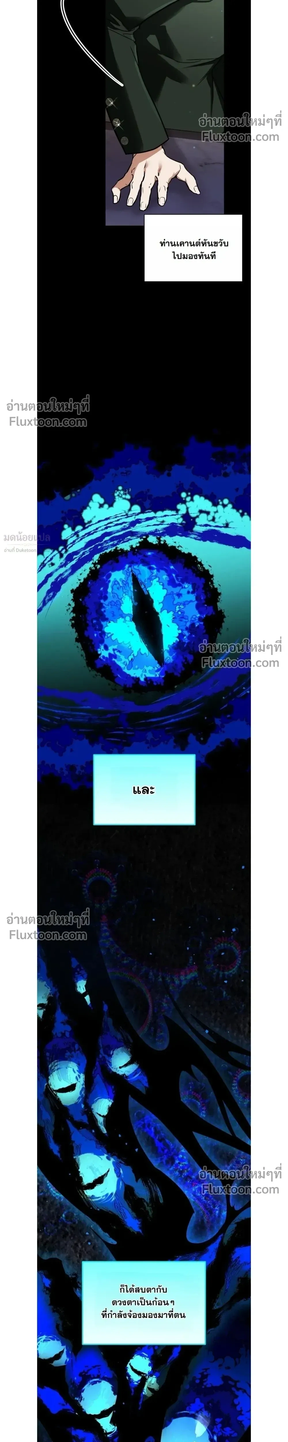 หน้าที่ 31