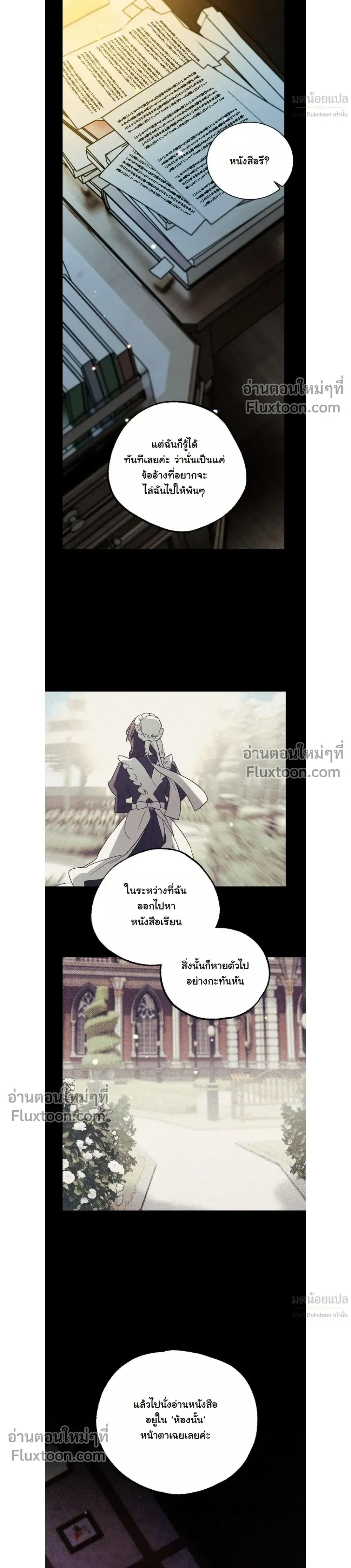 หน้าที่ 23