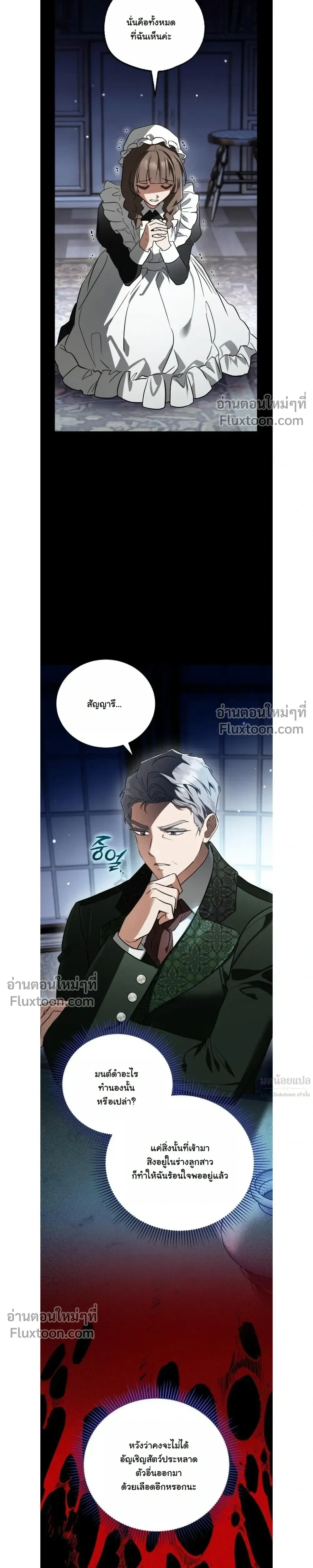 หน้าที่ 27