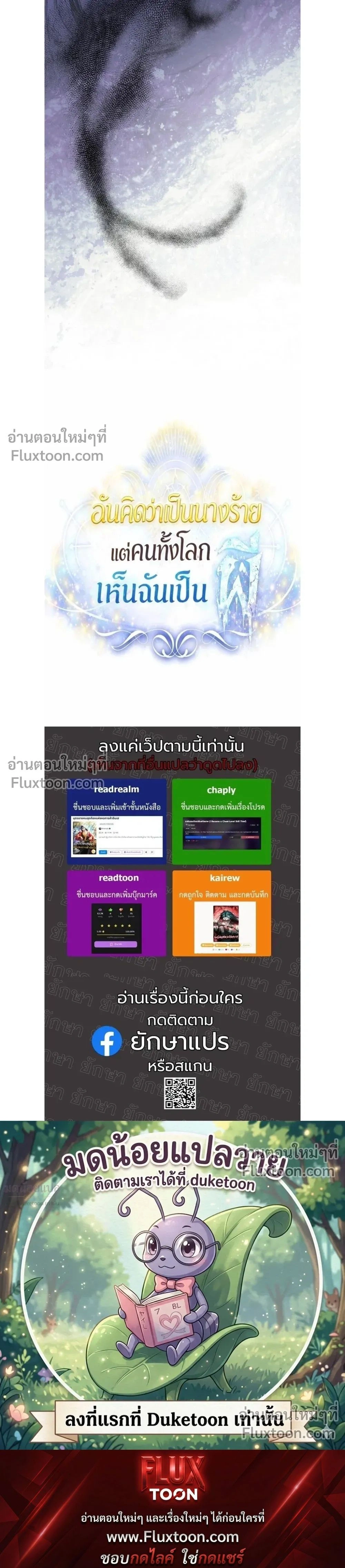 หน้าที่ 36
