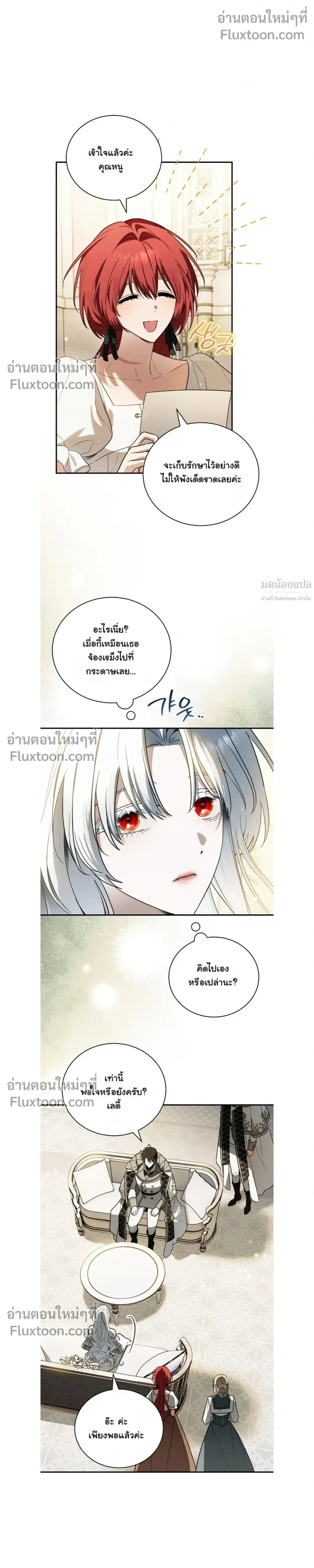 หน้าที่ 16