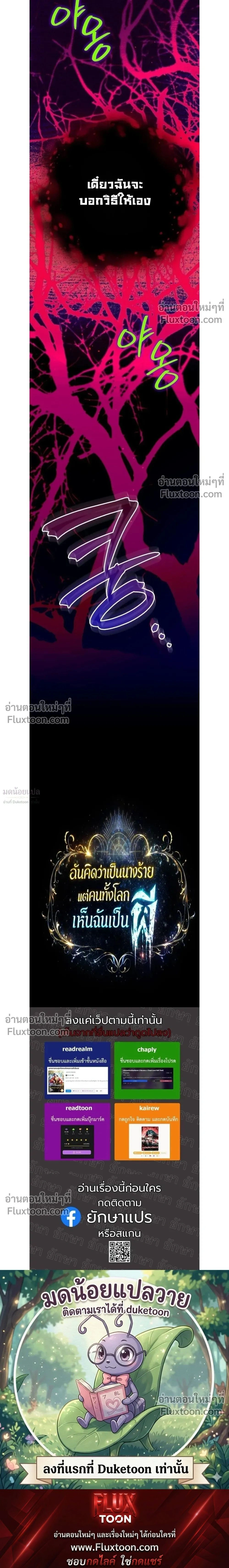 หน้าที่ 30