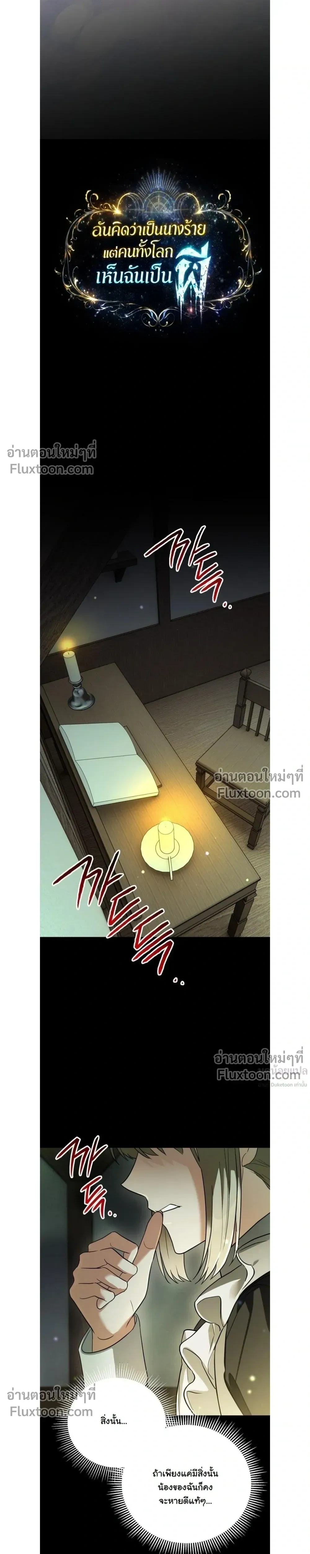 หน้าที่ 27