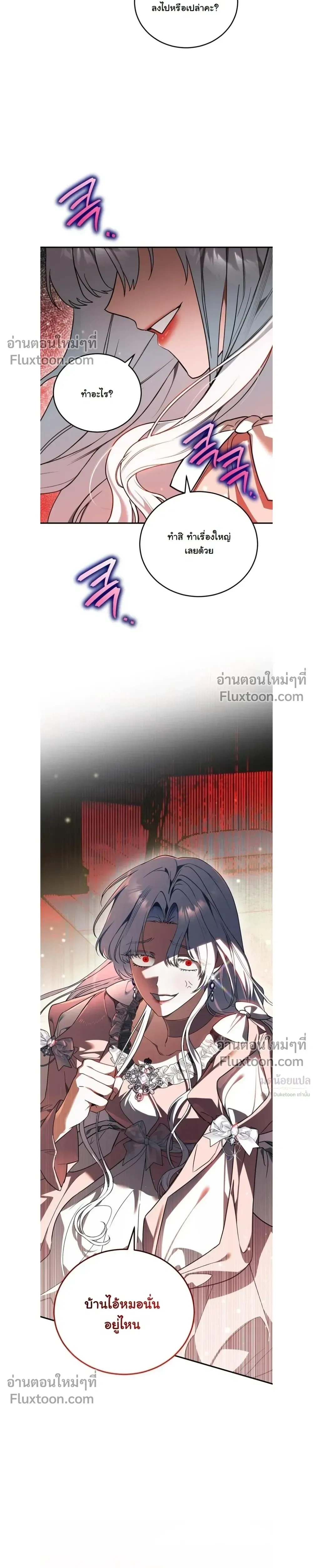 หน้าที่ 36