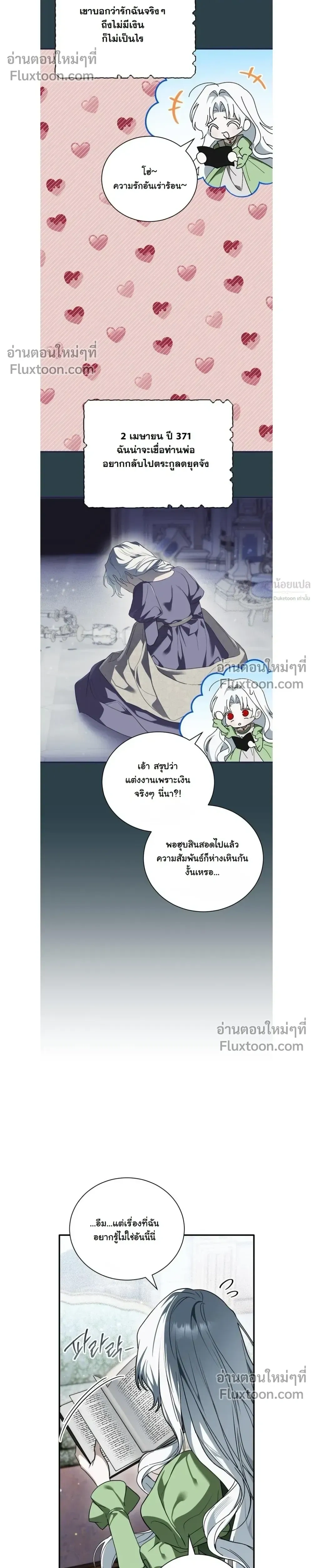 หน้าที่ 31