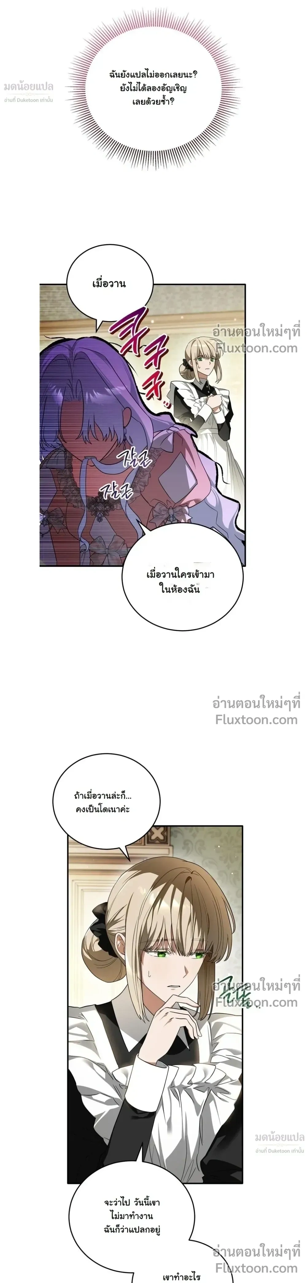 หน้าที่ 35