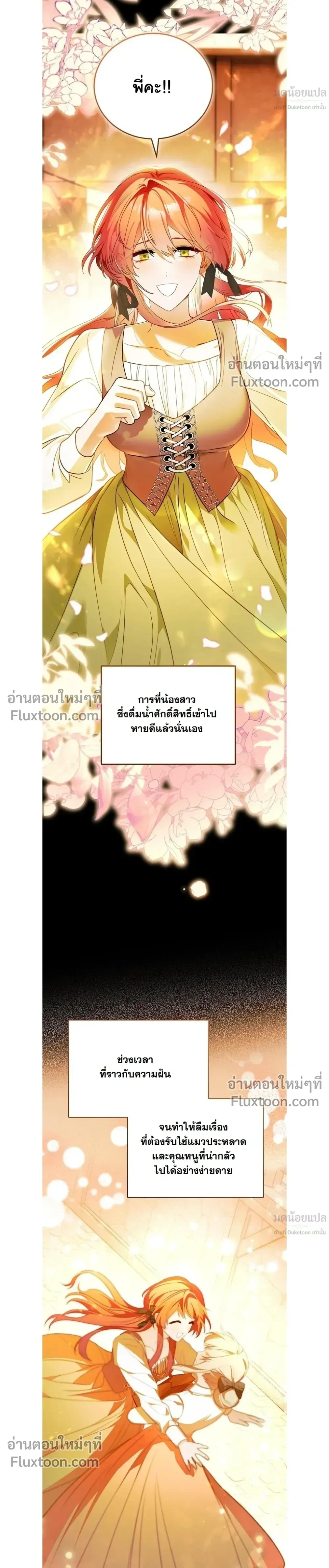 หน้าที่ 26