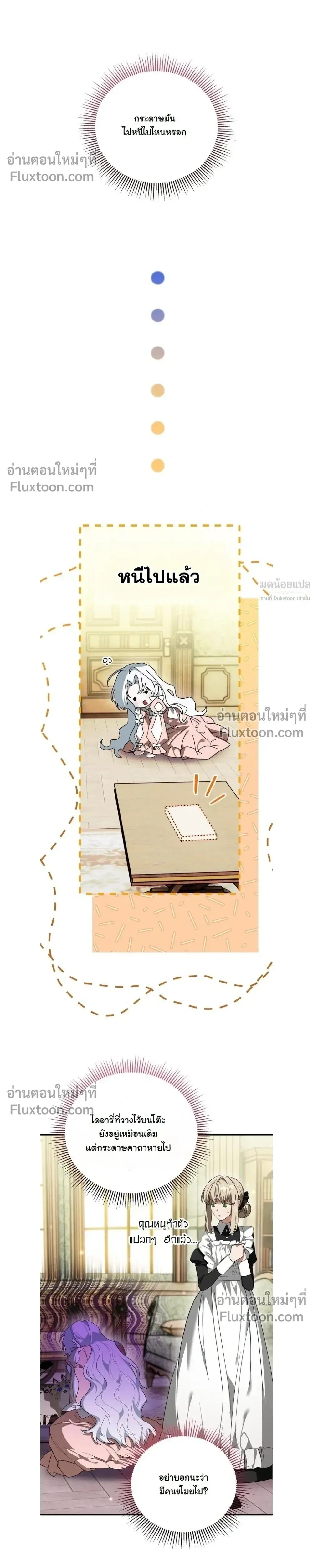 หน้าที่ 34