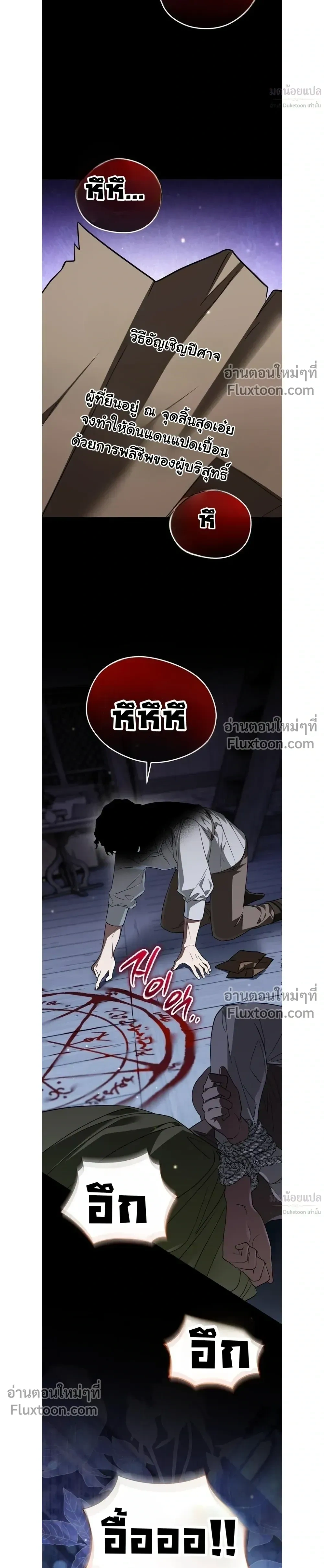 หน้าที่ 38