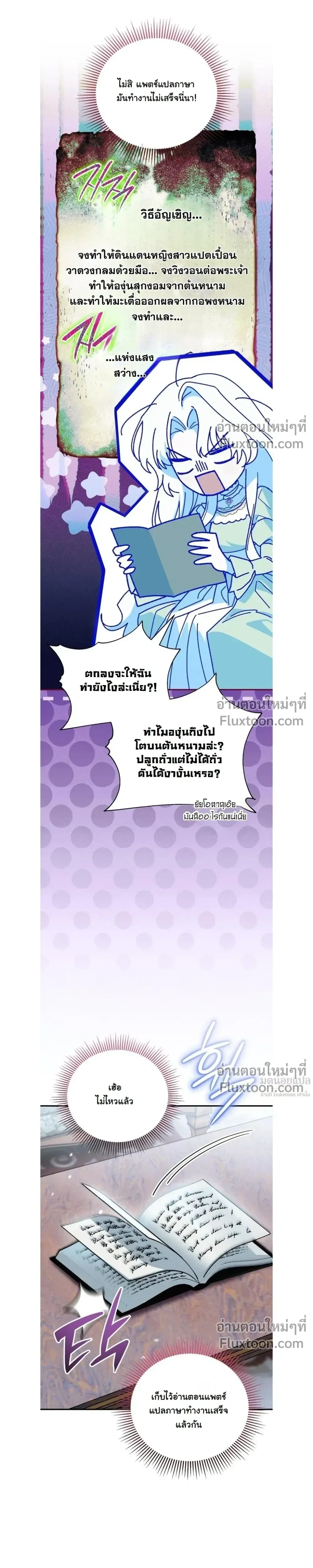 หน้าที่ 33