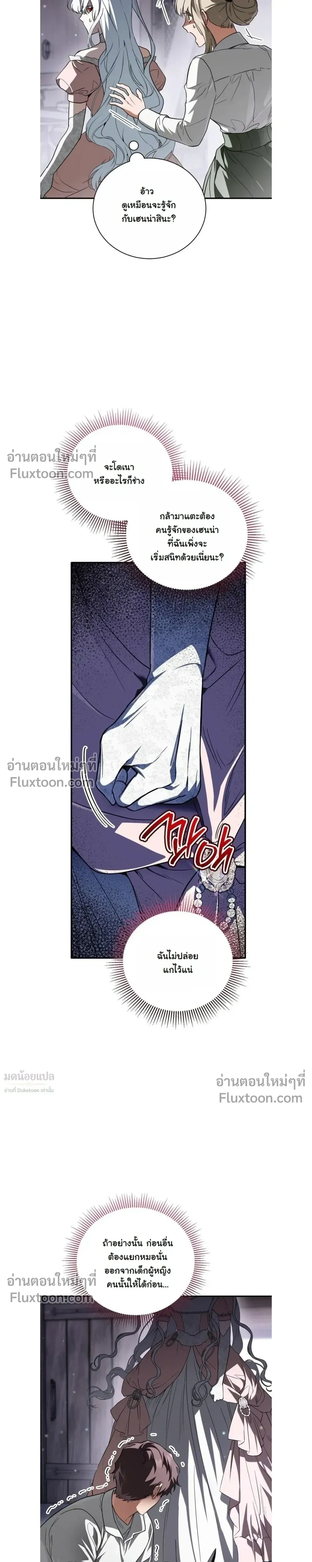 หน้าที่ 27