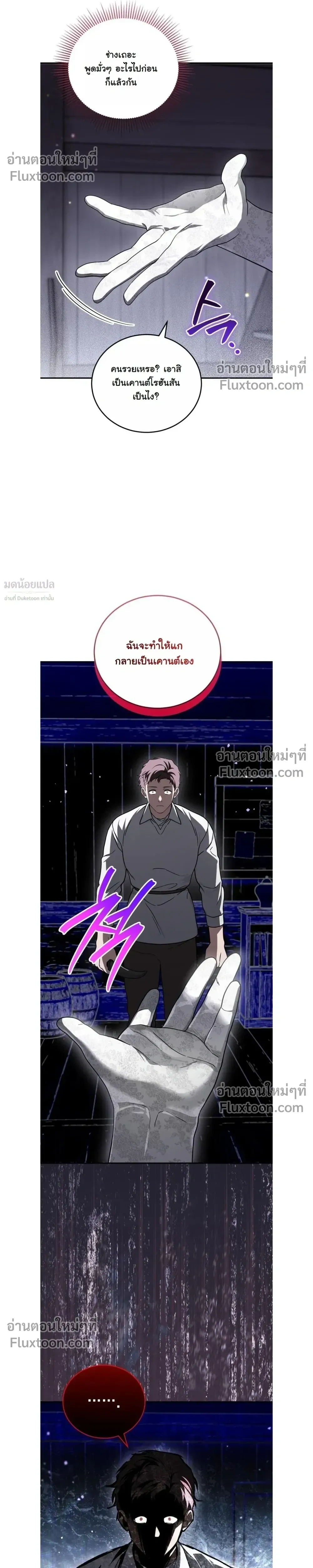 หน้าที่ 31