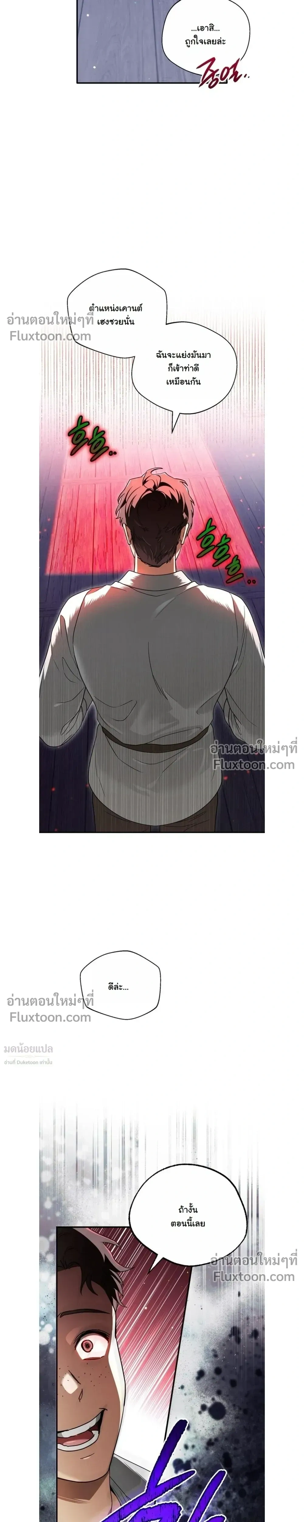 หน้าที่ 33