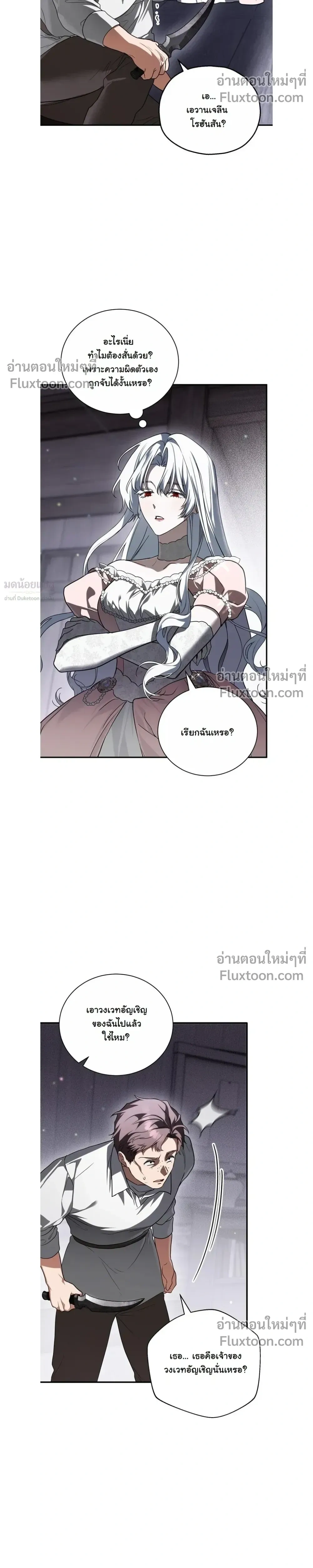 หน้าที่ 28