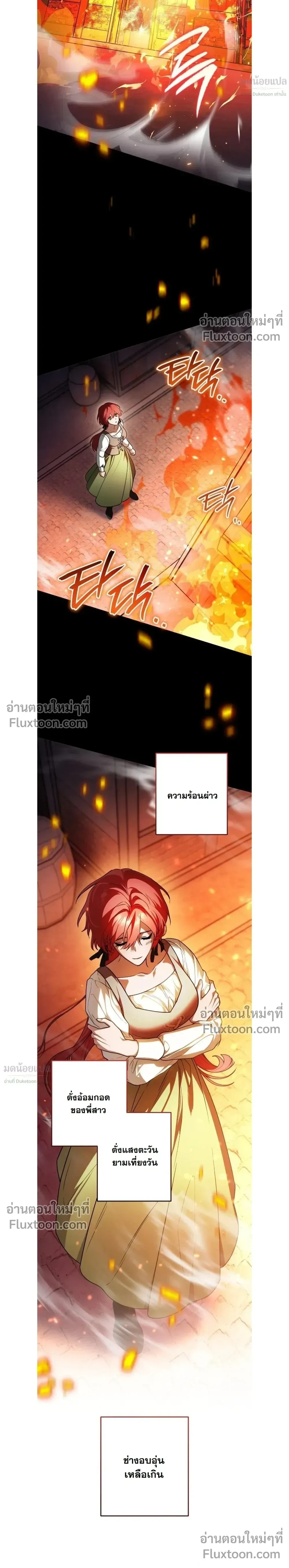 หน้าที่ 36