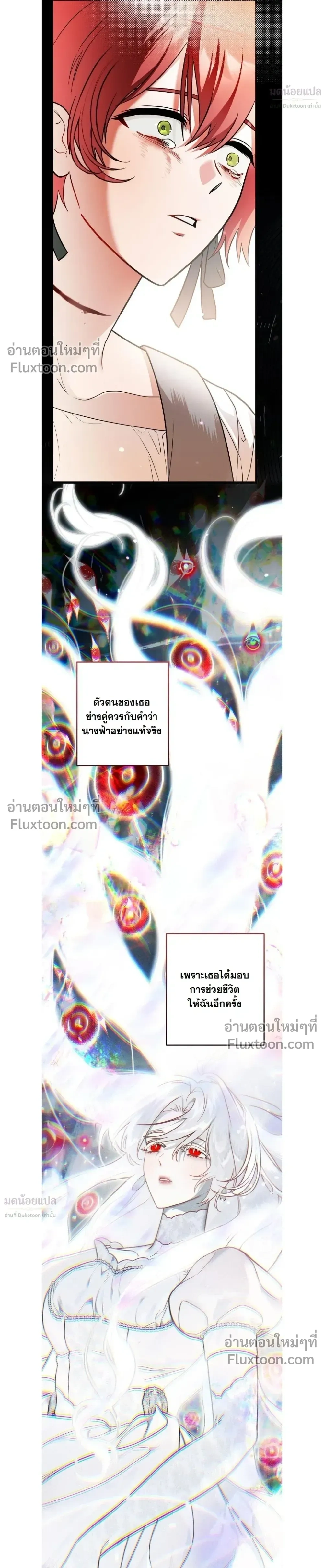 หน้าที่ 30