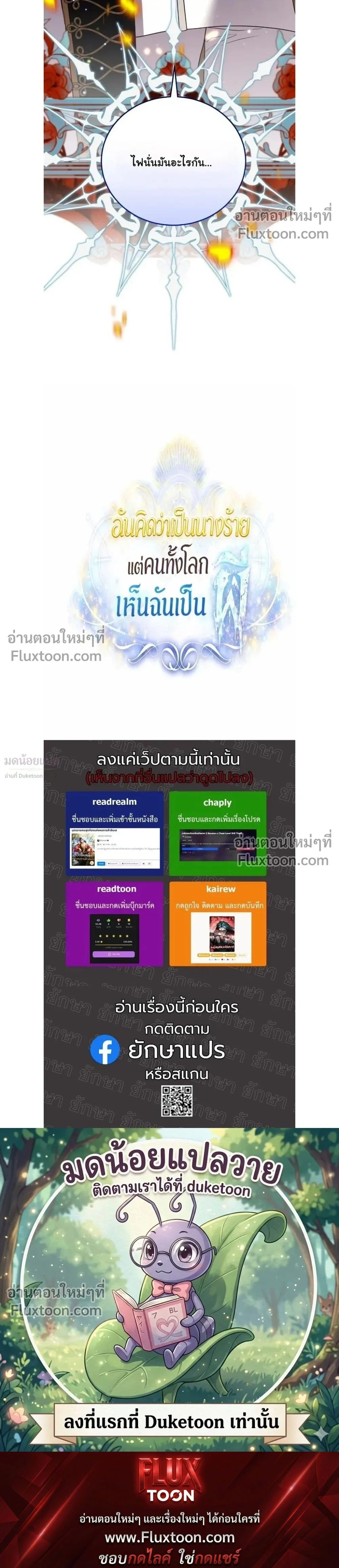 หน้าที่ 38