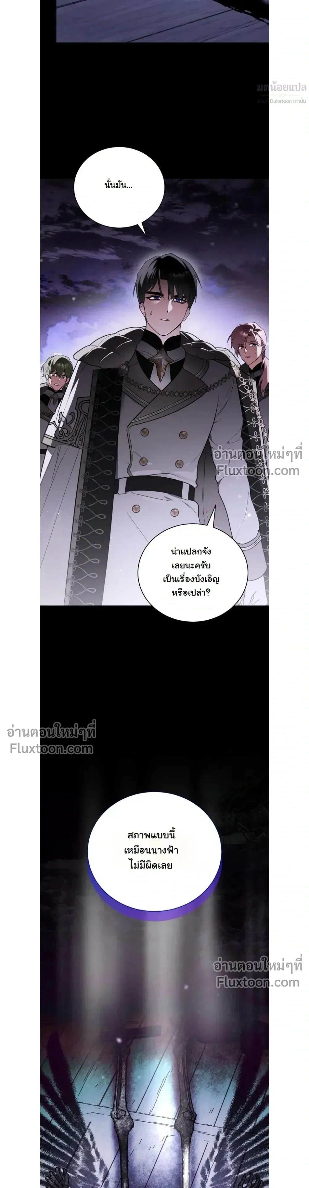 หน้าที่ 24