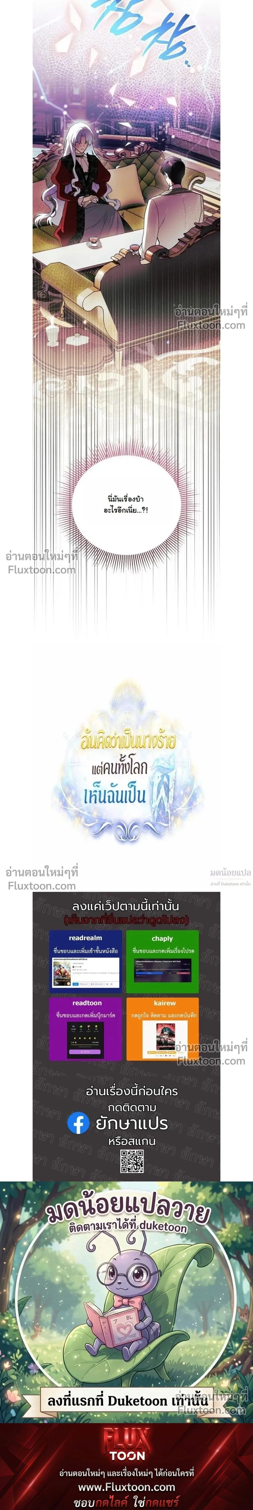 หน้าที่ 31