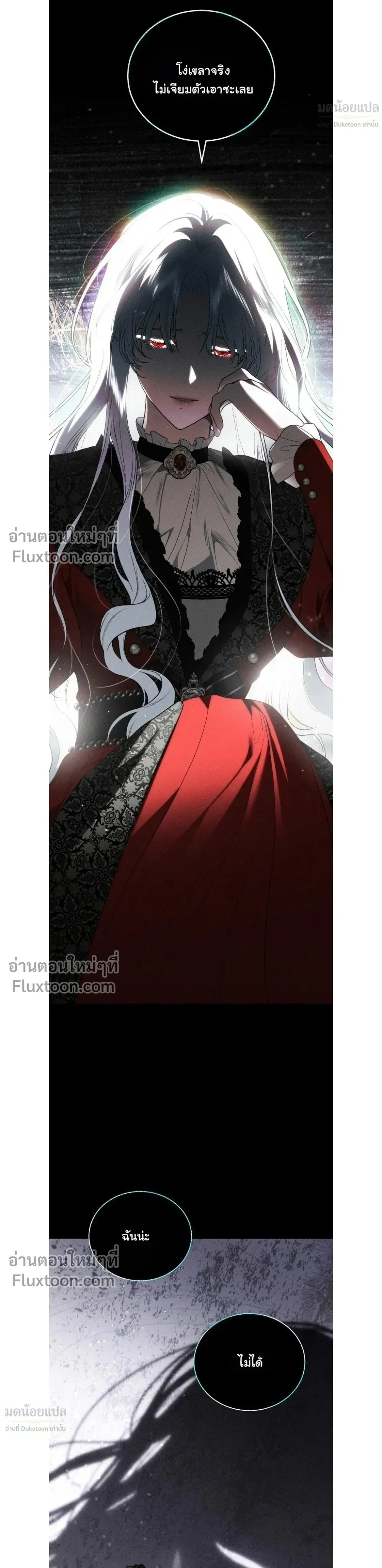 หน้าที่ 29