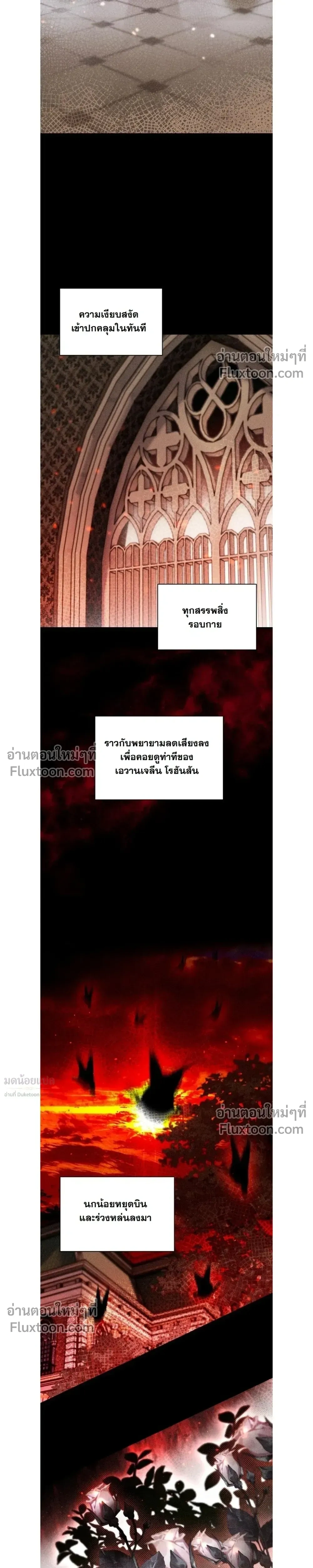 หน้าที่ 27