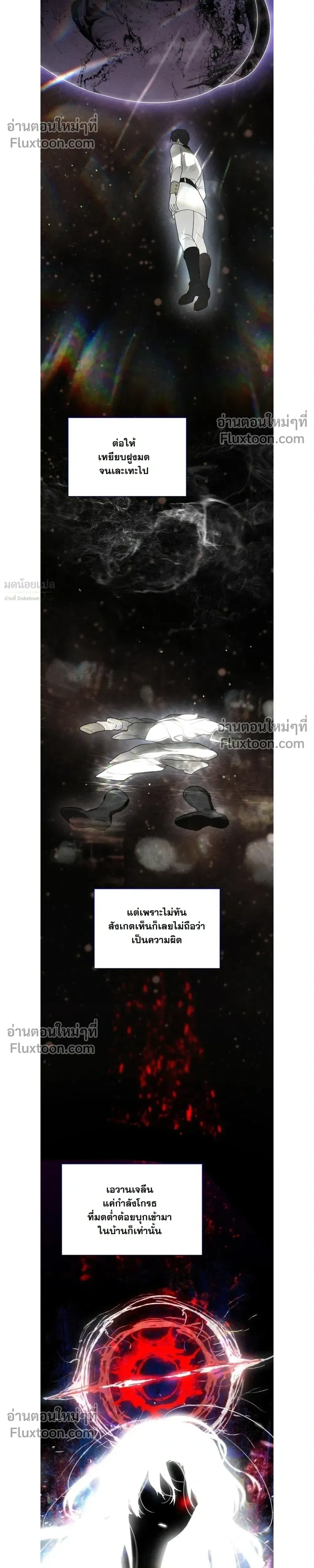 หน้าที่ 31