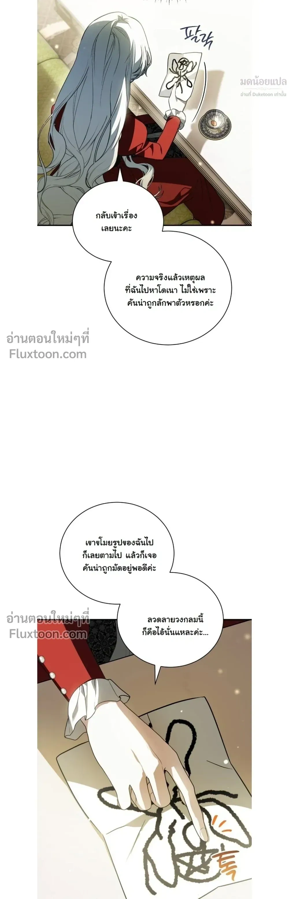 หน้าที่ 23