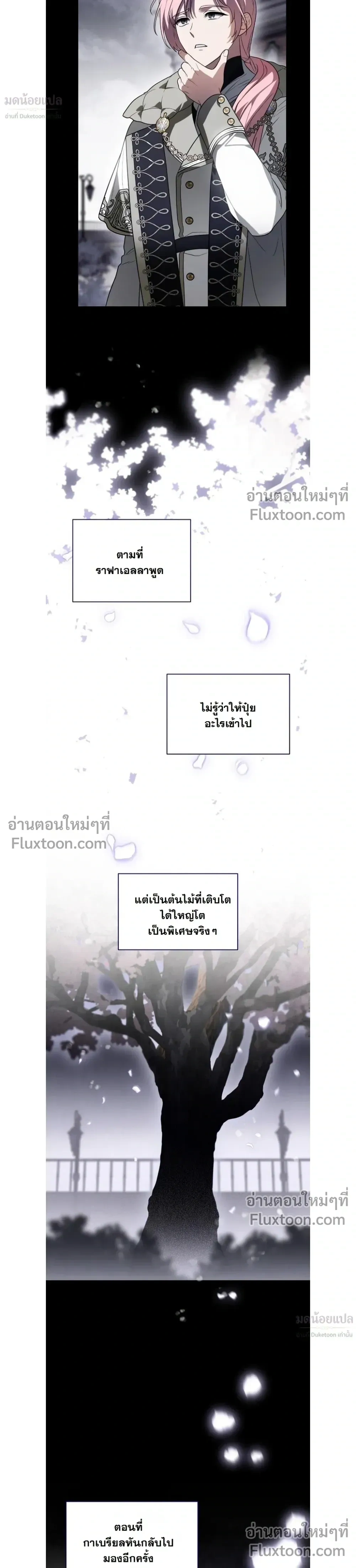 หน้าที่ 35