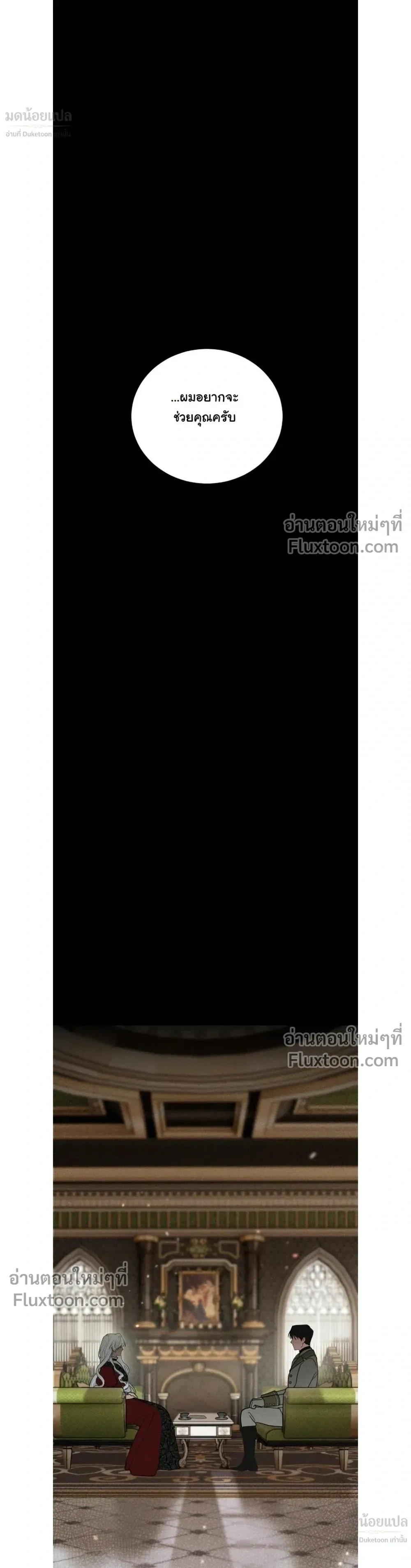 หน้าที่ 26