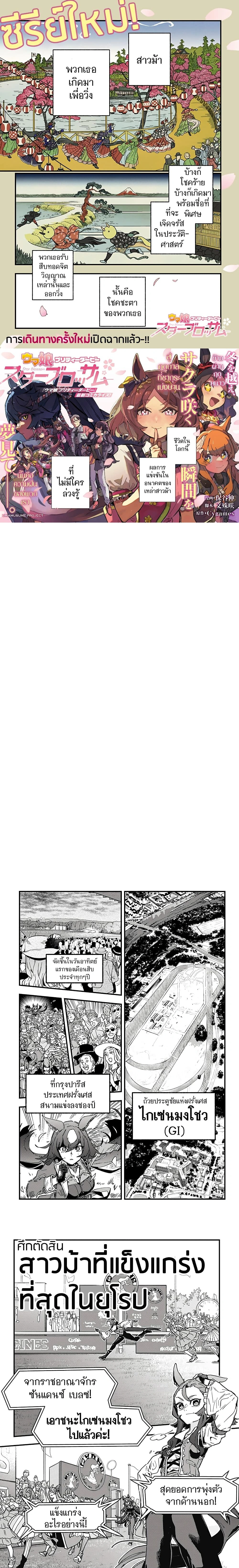 หน้าที่ 1